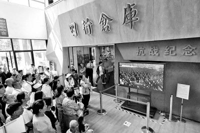 弘扬伟大抗战精神 聚力强国复兴伟业