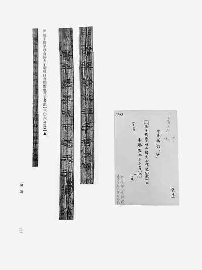 流动的十三经，凝聚的中华民族共同体