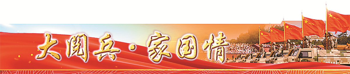 目光所系，心之所向