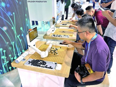 “智”链东盟，打造合作新引擎