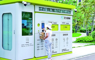 将生态环境领域的民生福祉写进法典