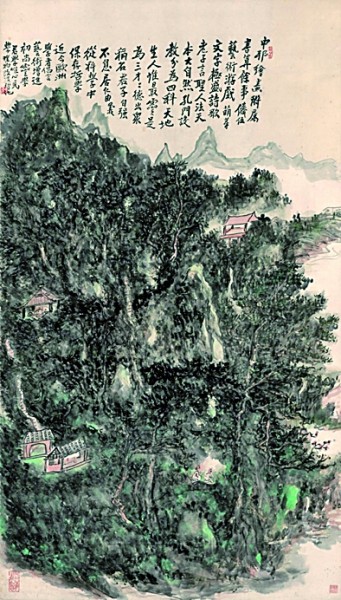 在“远望”中悟山水精神