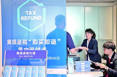 从“中国游”到“中国购”——入境旅游消费热潮涌动