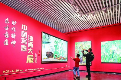 图片报道