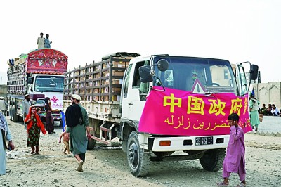 图片报道