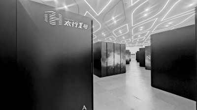 “数字大脑”何以“聪明好用”——探寻我国算力产业高质量规模化发展之路