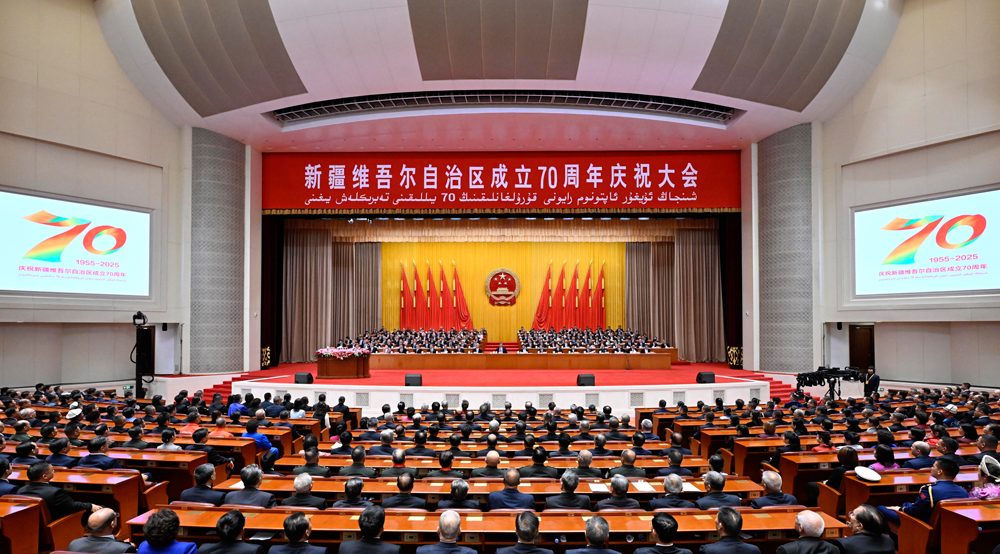 习近平率中央代表团赴乌鲁木齐出席新疆维吾尔自治区成立70周年庆祝活动