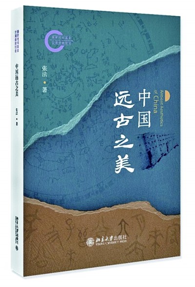 九月光明书榜