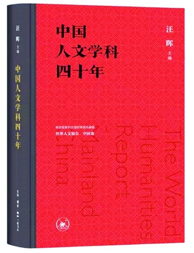 九月光明书榜