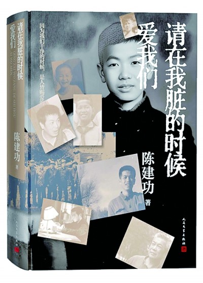 九月光明书榜