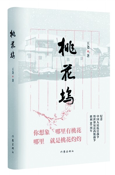 九月光明书榜