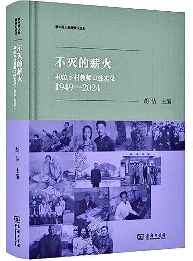 九月光明书榜