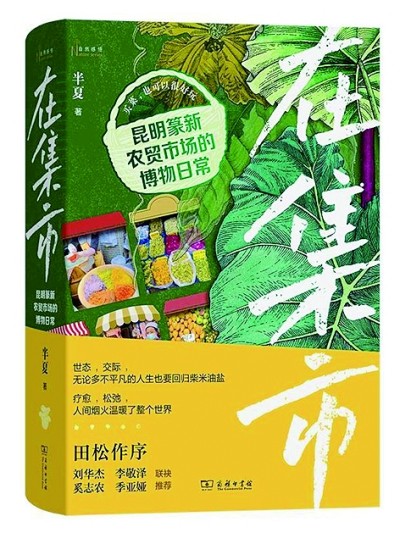 九月光明书榜