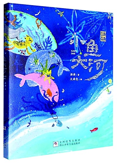 九月光明书榜