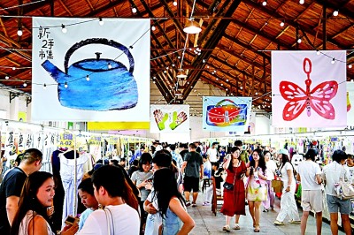 原来，旧物也能掀起新潮——青年消费观新趋势之“拥抱闲置经济”