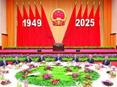 庆祝中华人民共和国成立76周年招待会在京举行