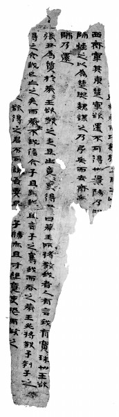 重构古代西域史上的“唐宋变革”