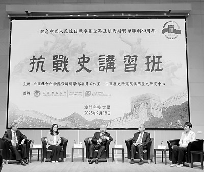 行行重行行——张海鹏的近代史研究之路 行行重行行——张海鹏的近代史研究之路