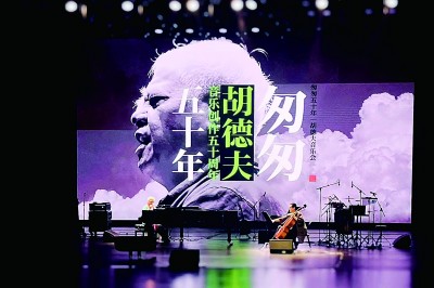 在“聆听、理解、共创”中日益靠近——流行音乐互动助力两岸情感共鸣