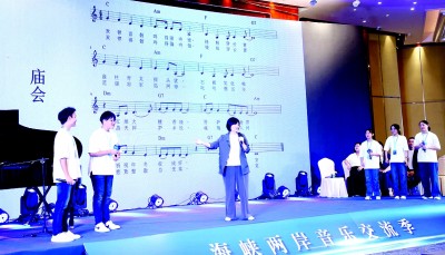 在“聆听、理解、共创”中日益靠近——流行音乐互动助力两岸情感共鸣