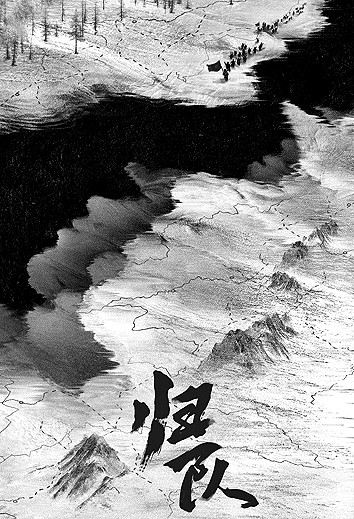 荧屏中的家国情怀：从历史共鸣到现实共振