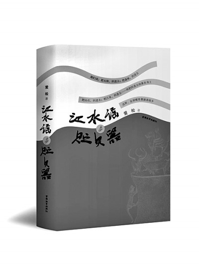 彩云的故乡