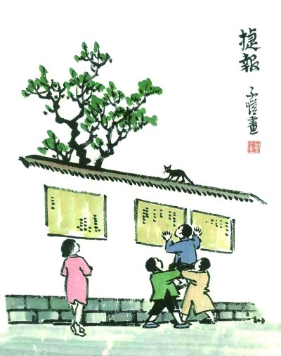 丰子恺：弦歌不辍 薪火相传