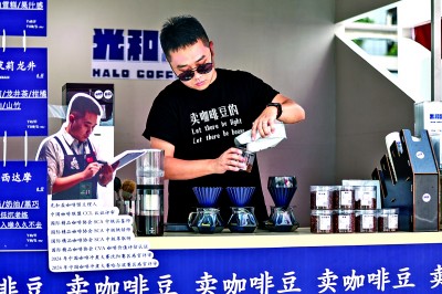 新职业开辟就业新天地