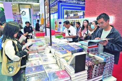 2025天府书展在成都开幕