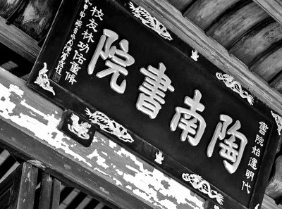 从故乡走向远方