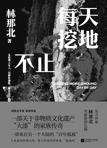 从故乡走向远方