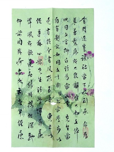 夏承焘往来书信里的人生与学术
