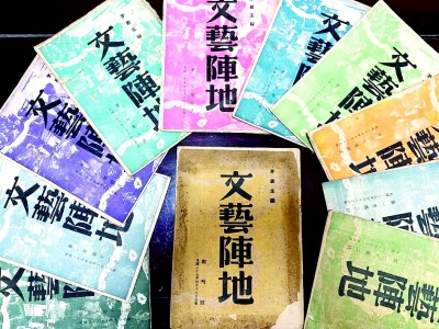 茅盾的文艺救亡