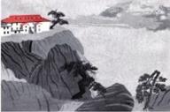 刀木成章 传古韵新声——浅谈水印木刻在绘本创作中的应用 刀木成章 传古韵新声——浅谈水印木刻在绘本创作中的应用