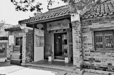 唯书与画,犹未忘情——邓以蛰的美学求索 唯书与画,犹未忘情——邓以蛰的美学求索
