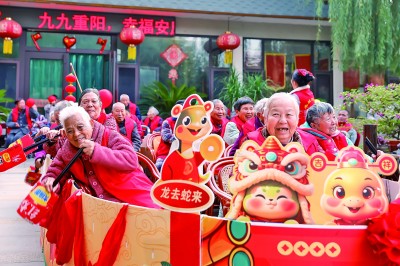 “我们的节日·重阳”主题示范活动举办