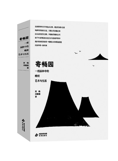 十月光明书榜 十月光明书榜