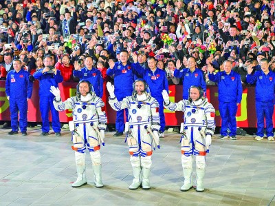 飞天征途，永不止步——神舟二十一号载人飞行任务侧记