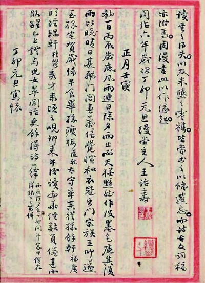 在文献脉络中重审近代文学现场——评张剑《近代文学与文献考论》 在文献脉络中重审近代文学现场——评张剑《近代文学与文献考论》