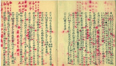 在文献脉络中重审近代文学现场——评张剑《近代文学与文献考论》 在文献脉络中重审近代文学现场——评张剑《近代文学与文献考论》