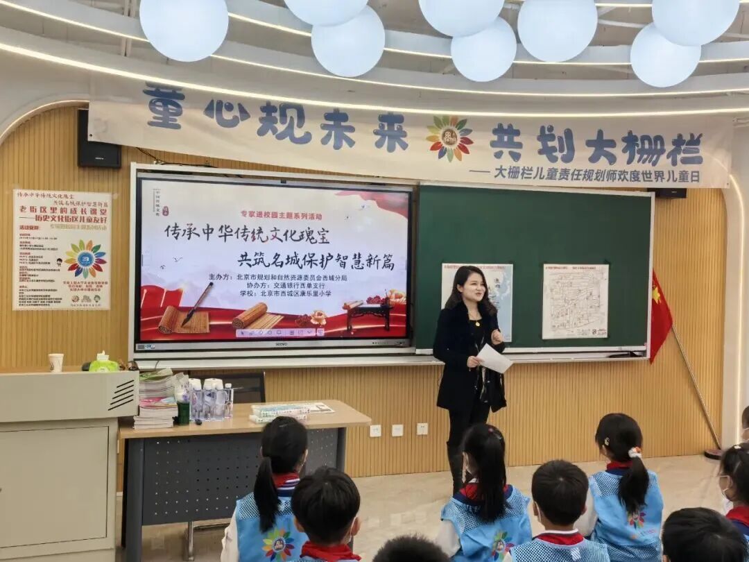 责任规划师领衔校园研学 老街区焕发儿童友好新活力——专家进校园活动走进康乐里小学