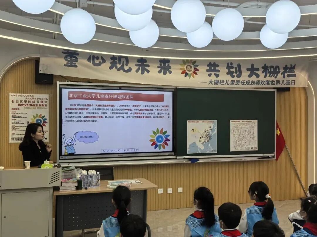 责任规划师领衔校园研学 老街区焕发儿童友好新活力——专家进校园活动走进康乐里小学