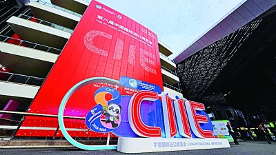 推动包容共享的开放 迈向繁荣稳定的未来 推动包容共享的开放 迈向繁荣稳定的未来