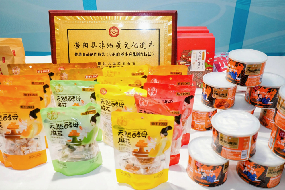 湖北优质农产品进京展销会暨签约仪式在京启幕 湖北优质农产品进京展销会暨签约仪式在京启幕