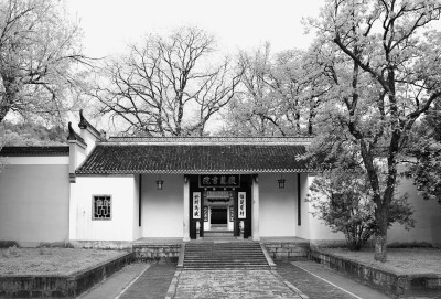 中国书院文化的千年传承与当代价值