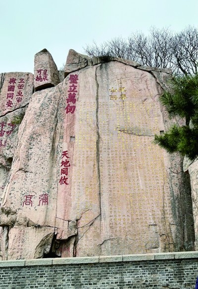 人文风景的形塑之路——读《江山胜迹:人文风景的建构与传承》 人文风景的形塑之路——读《江山胜迹:人文风景的建构与传承》