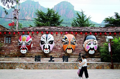 河北武安平调落子：“并蒂花开” 文润太行