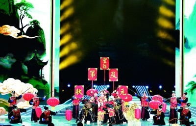 河北武安平调落子：“并蒂花开” 文润太行