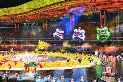 天海一心 齐绘新章——十五运会开幕式侧记