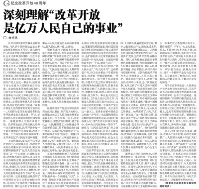 在精神家园中沐春风、吮雨露、得滋养